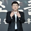 전경민 '상남자 비주얼'[★포토]