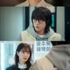 "내 신랑 돼줘" 신민아, 전 남친에 뒤통수 맞고 김영대에 결혼 제안(손해보기싫어서) [종합]