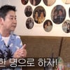 윤다훈 "'세 친구' 합류→신동엽 대마초 내가 찔렀다는 소문 돌아"[짠한형]