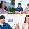 '나는 솔로' 22기 돌싱녀 극대노 이혼 사연 등장.."엄마 아빠 미안"