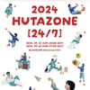 비투비 이민혁, 9월 단독 팬미팅 'HUTAZONE '24/7'' 기대↑
