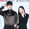 김무열 "'우씨왕후' 전종서와 특별한 관계인 충신"