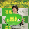 '안녕, 할부지' 감독 "내 첫 영화에 이문세 OST 참여라니..큰 영광"