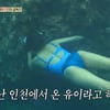 유이·서인국, 남태평양 가르는 인어와 돌고래 "역대급 랍스터 잡았다" [정글밥] [별별TV]