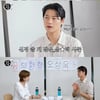 '펜싱 2관왕' 오상욱 "잘생겼다는 칭찬 가장 좋아..父와 붕어빵"(살롱드립) [종합]