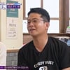 김준호 "♥김지민, 사랑하는 사람" 또 결혼 시그널 [돌싱포맨]