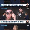 '사격 스타' 김예지 "요즘 인기 실감, 영화 출연 계획? 없다" [뉴스룸] [종합]