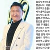 '음주운전' BTS 슈가 응원한 싸이, '올나잇스탠드' 중단 선언 [스타이슈]