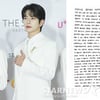 '골든차일드 탈퇴' 최보민 "늘 같은 편이었던 멤버들, 늘 응원" [전문]