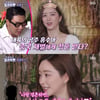 홍수아, 중국 재벌에 청혼 받았다.."'내 모든 세계가 네 거'라고"[돌싱포맨]