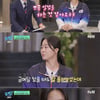 '유퀴즈' 오혜리 코치 "태권도 오심 항의, 확신 있었기에 했던 행동"