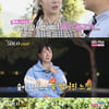 '나솔' 22기 영숙, '성경 필사' 영수에 당황 "숨이 떨어지는 느낌"[★밤TView]