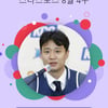 허웅 '부동의 1위'... 스타랭킹 113주 연속 선두 '질주'