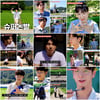 양세찬·이은지·이이경·송건희·정동원, '시골간Z' 첫 방송 D-10 개인 티저 공개