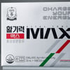 정관장, '활기력 맥스 '출시