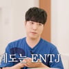 궤도, "혈액형·MBTI 믿는다"는 김재중에 '고개 푹'(재친구)[종합]