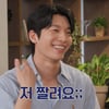 위하준, '오징어게임2' 충격 스포.."살아돌아왔을 뿐 큰 비중 없어" [종합]