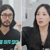 "진짜 왜 저래"..'나솔사계' 데프콘, 미스터박 떠보는 14기 영자에 '난색'[별별TV]