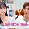 르세라핌 카즈하 "덱스=女랑 일하는 운동인, 그 이상도 이하도 아냐" [스타이슈][종합]
