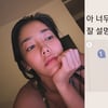 '이범수와 이혼' 이윤진 "건강 좋지 않은 상태"..깜짝 고백