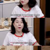 최화정, 유튜브 운영 고민 토로 "즐기지 못하는 중"[스타이슈]