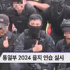 영화 스틸컷 같아..방탄소년단 뷔, 軍 을지훈련 중 포착 [스타이슈]