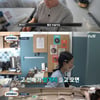 '서진이네2' 이서진 "난 진짜 마지막..이젠 서준·유미네 하길"