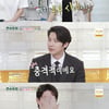 '박하선♥' 류수영, 의미심장 발언 "부부=물과 기름"[★밤TView]