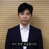 '불륜男' 지승현, 대국민 사과하더니..결국 딸 양육권 포기