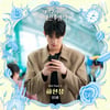 하현상, '새벽 2시의 신데렐라' 세 번째 OST 가창..'항해' 발매