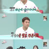 전현무, 탈모 고백 "준 전문가 수준..안 해본 시술 없어" [전참시]