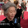 윤여정 "나도 '난민' 출신..리본 달았다고 정치적?" 일갈 [손석희의질문들][종합]