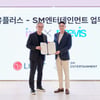 SM, 버추얼 아티스트 '나이비스'와 LG유플러스 '익시젠' 협업