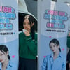 혜리, 절친 변우석에 감동 "지치고 힘들 때 덕분에 버텨"