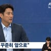 지진희 "직장인→배우 뒤늦게 시작..60대에도 섹시한 배우 되고파"(뉴스룸)[종합]