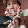 '마이큐♥' 김나영, '99억 건물주'다운 한끼 플렉스 "파스타만 4만원" [노필터TV]