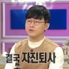 슈카월드, 곽튜브·빠니보틀 이어 샌드박스 떠났다 [스타이슈]