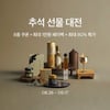 컬리, 최대 혜택 추석선물대전 오픈..."전화번호로 편하게 선물하세요"