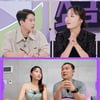 '조혜련 동생' 조지환♥박혜민 부부, 생활고라더니.."월 1000만 원 벌어"[소금쟁이]