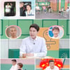 '고딩엄빠5' 출연자들끼리 만났다..1기 곽수현♥윤민채 결혼
