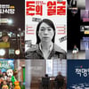 대세 곽튜브, '곽준빈의 세계기사식당'으로 최우수예능인 수상