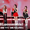 루셈블(Loossemble), '세 번째 미니앨범 설레고 떨려' [영상]