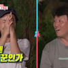 "사기꾼인 줄" 김민재♥최유라, 돌발 발언에 당황[동상이몽2][★밤TV]