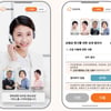 한화생명, 일대다 모바일 대면 상담 특허