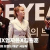 조진세X엄지윤X김원훈, '어질 어질 숏박스 3행시' [영상]