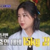 솔비 "몸무게 15kg 감량, 40대엔 '나'라는 작품에 집중할 것"[돌싱포맨]
