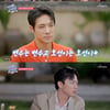 이수경, 썸 상대 바뀌나..'메기남' 합류 "내 이상형에 더 가까워"[여배우의 사생활]