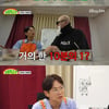 QWER, 데뷔 10개월만 정산?..장성규 "노예계약 아니냐" 폭소[아침먹고가2]