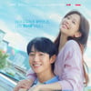 정해인♥정소민 '엄마친구아들', 넷플릭스 글로벌 톱5 등극