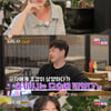 '나는 솔로' 22기 영호, 술 좋아하는 순자에 "호감 꺾여" 돌직구 [별별TV]